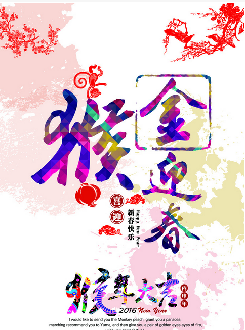 创富论坛 - 首页