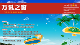 创富论坛 - 首页