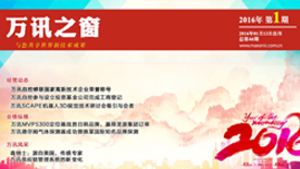 创富论坛 - 首页